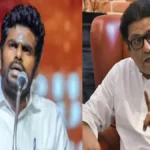 राज ठाकरे की धमकी पर अन्नामलाई का पलटवार, बोले– मुंबई आऊंगा, पैर काटकर दिखाओ
