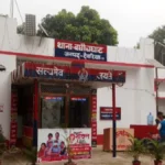 बघौचघाट : कोईरीपट्टी पंचायत भवन में चोरी, सीसीटीवी तोड़कर कंप्यूटर-इनवर्टर बैट्री समेत सामान ले उड़े चोर