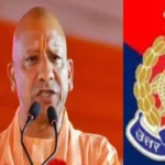 योगी सरकार का बड़ा फैसला: यूपी पुलिस भर्ती में आयु सीमा 3 साल बढ़ी, अभ्यर्थियों को बड़ी राहत