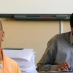 असिस्टेंट प्रोफेसर परीक्षा में बड़ा घोटाला, योगी सरकार ने परीक्षा निरस्त की