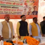 देवरिया: ‘विकसित भारत–रोजगार और आजीविका’ जनजागरण अभियान में सांसद शशांक मणि बोले—‘जी राम जी योजना’ से बढ़ेगा रोजगार, होगी पारदर्शिता