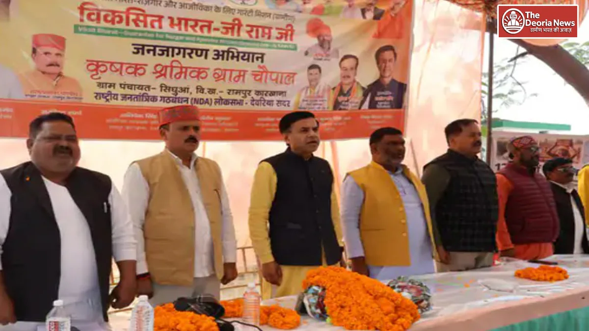 Deoria 'Developed India-Employment and