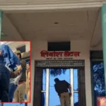 देवरिया: शिवांश होटल पर छापेमारी, 7 जोड़े हिरासत में; होटल सील करने की प्रक्रिया शुरू