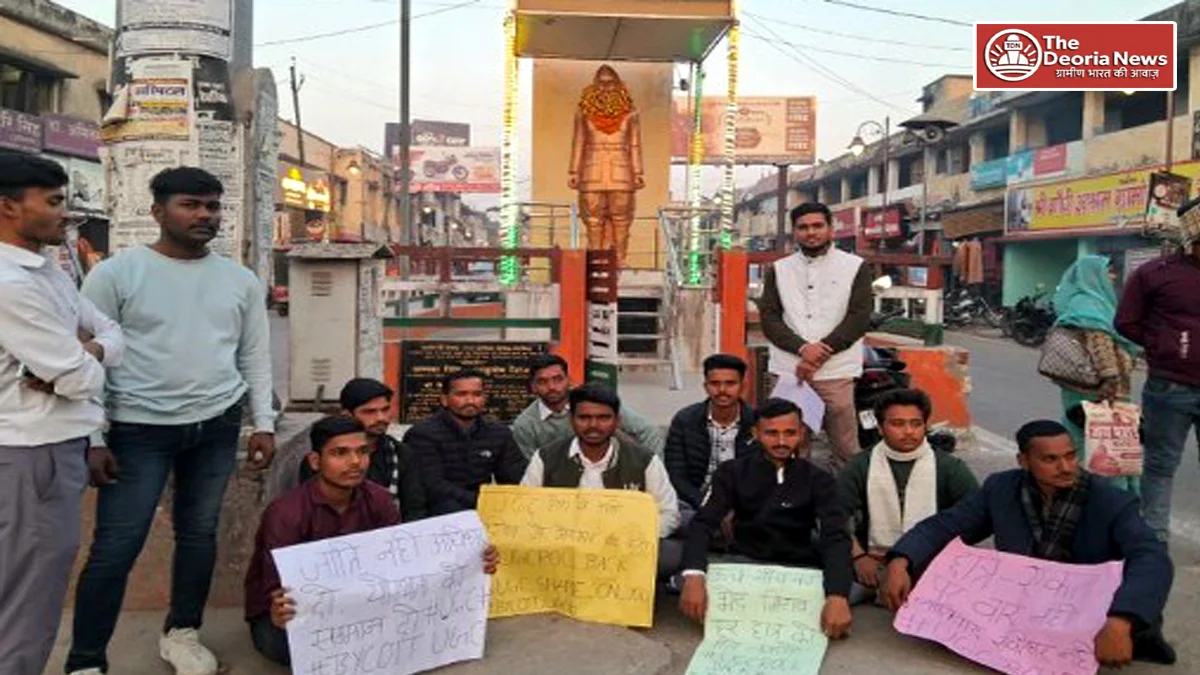 Deoria UGC's proposed changes