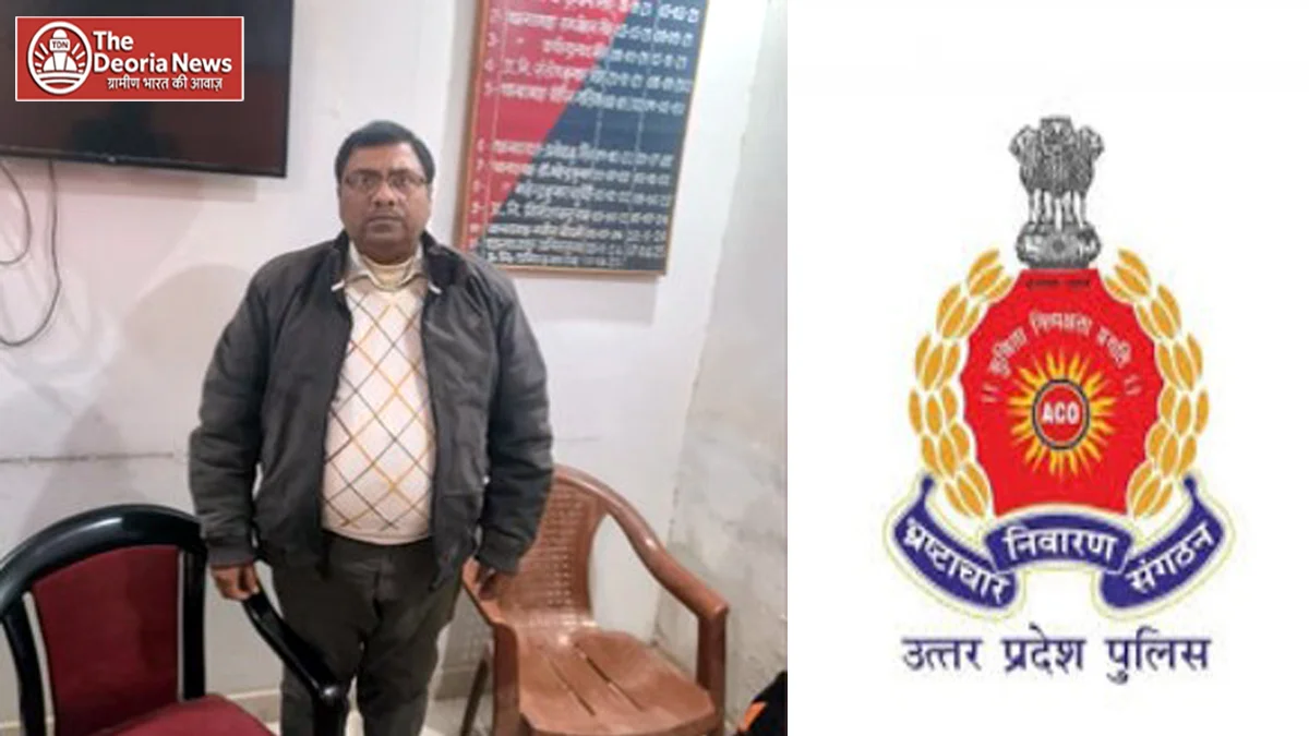 Deoria Village Development from Panchayat Bhawan