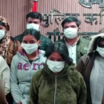 ग्रेटर नोएडा में ऑनलाइन गेमिंग ऐप से ठगी करने वाला बड़ा गिरोह गिरफ्तार, 5 युवतियों समेत 8 आरोपी पकड़े गए