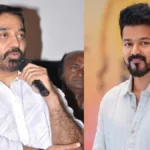 चुनाव आयोग ने विजय और कमल हासन की पार्टियों को दिए चुनाव चिह्न, तमिलनाडु चुनावी मैदान में उतरीं TVK और MNM