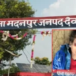 देवरिया में सड़क किनारे मिला अज्ञात युवक का शव, पहचान में जुटी पुलिस