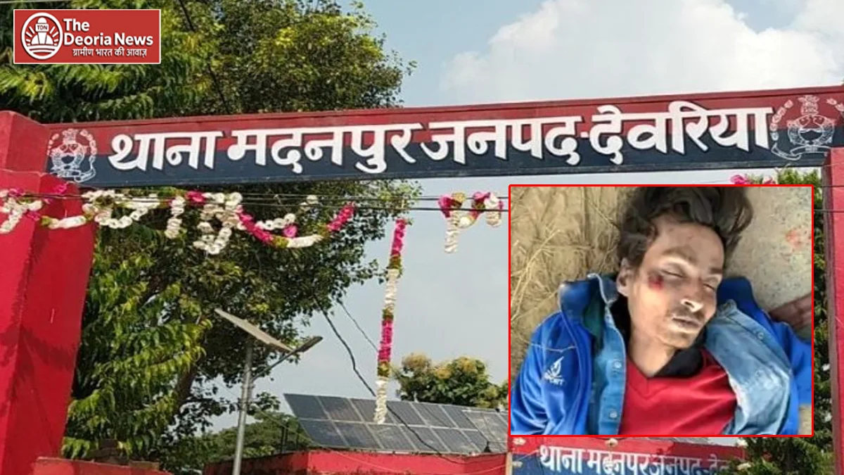 Found on the roadside in Deoria