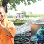 योगी सरकार की जल नीति से बदले हालात, भूजल संरक्षण में उत्तर प्रदेश बना मॉडल राज्य