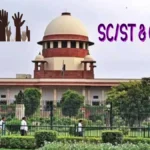 आरक्षण पर सुप्रीम कोर्ट का बड़ा फैसला: जनरल कट-ऑफ से अधिक अंक लाने वाले आरक्षित वर्ग के अभ्यर्थी ओपन सीट के हकदार