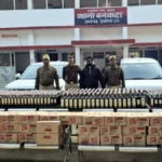 देवरिया में अवैध शराब तस्करी पर बड़ी कार्रवाई, 716 लीटर अंग्रेजी शराब बरामद, एक तस्कर गिरफ्तार