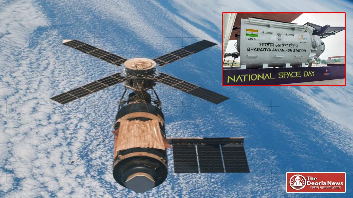 India's own space station