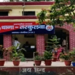 तरकुलवा में लापता किशोरी का मामला: गणतंत्र दिवस पर स्कूल गई छात्रा चार दिन से गायब, युवक पर अपहरण का केस दर्ज