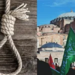 सऊदी अरब में फांसियों का नया रिकॉर्ड, एक साल में 347 लोगों को दी गई मौत की सजा