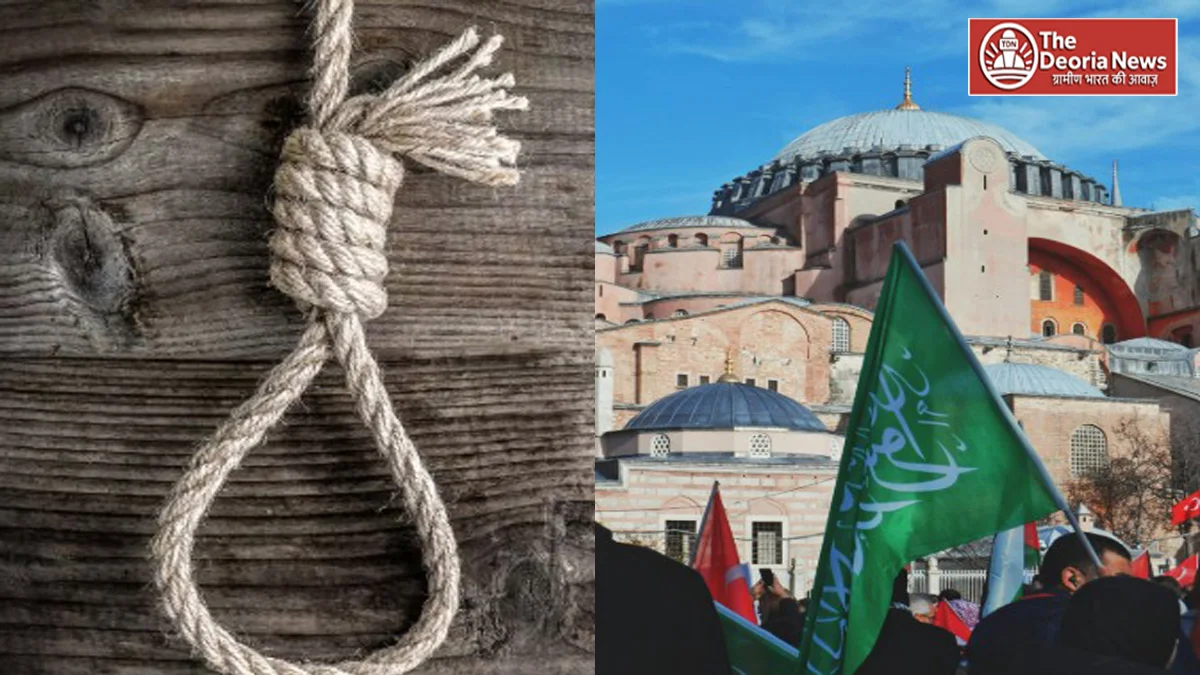 New hanging in Saudi Arabia