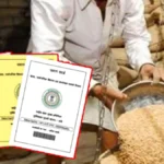 बिहार में पीडीएस राशन वितरण पर AI की नजर, हर दाने का होगा डिजिटल हिसाब