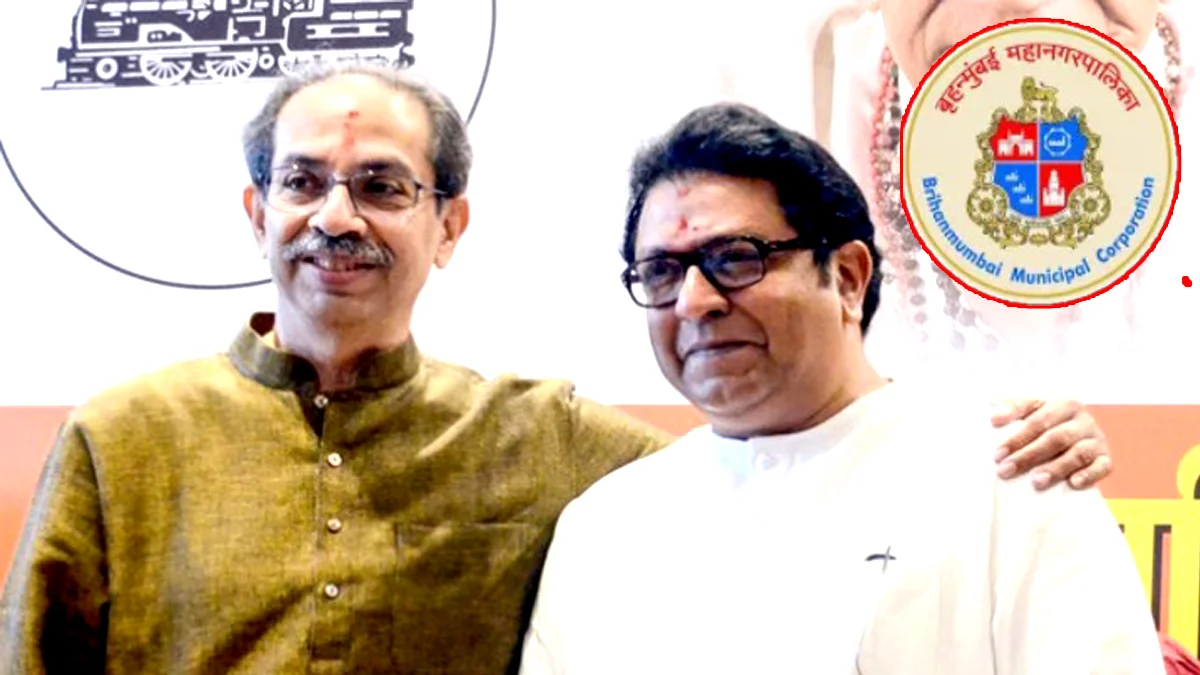 Political unity of Thackeray brothers