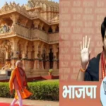 सोमनाथ स्वाभिमान पर्व पर सियासत गरमाई, शहजाद पूनावाला का कांग्रेस पर बायकॉट का आरोप