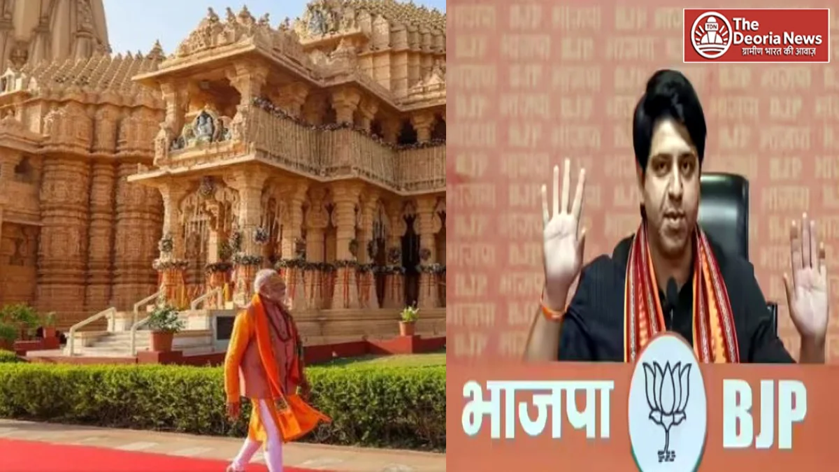 Politics on Somnath Swabhiman festival