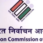 25 जनवरी 2026 को प्रदेशभर में मनाया जाएगा 16वां राष्ट्रीय मतदाता दिवस, थीम होगी “माई इंडिया, माई वोट”