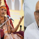 शंकराचार्य अविमुक्तेश्वरानंद के समर्थन में कांग्रेस का गौ पूजन, अजय राय ने भाजपा सरकार पर साधा निशाना