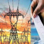 दिल्ली में जुलाई तक बदल सकती हैं बिजली दरें, DERC जल्द कर सकता है नया टैरिफ घोषित