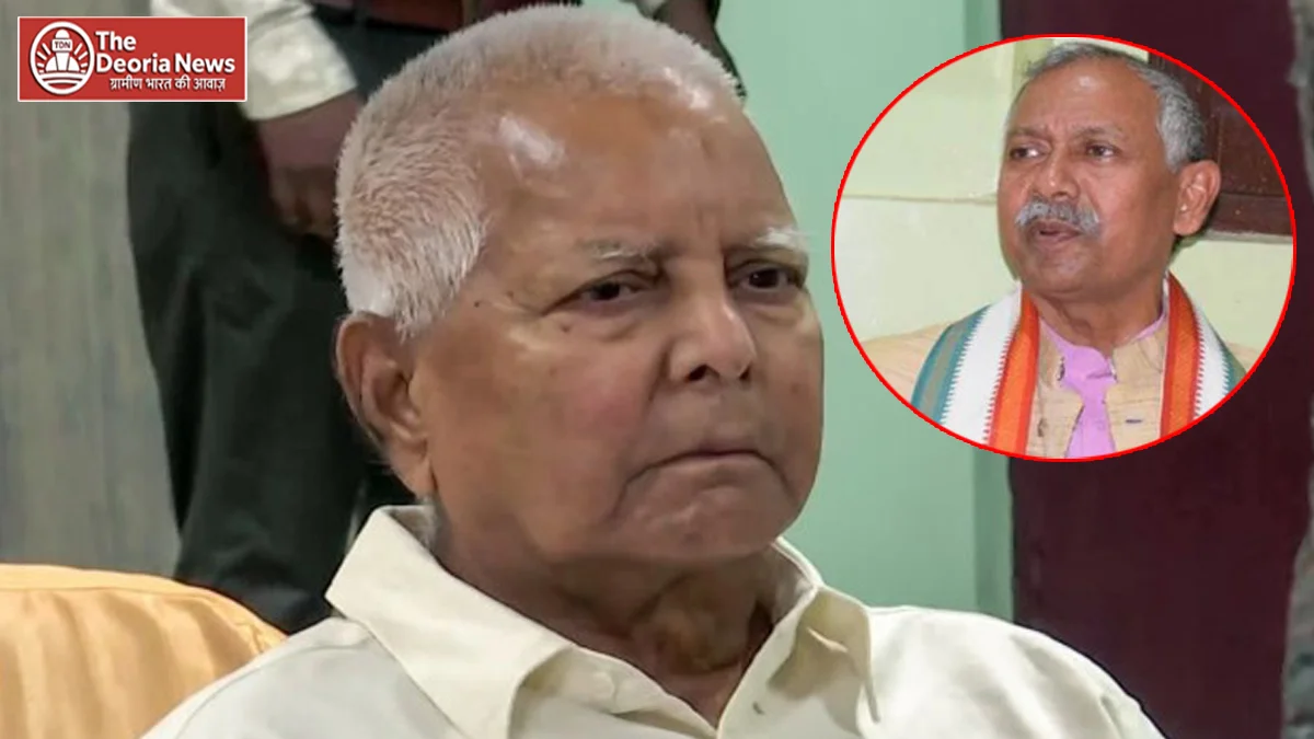 To give Bharat Ratna to Lalu Yadav