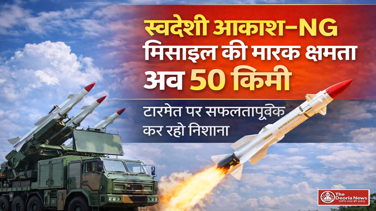 of indigenous Akash-NG missile