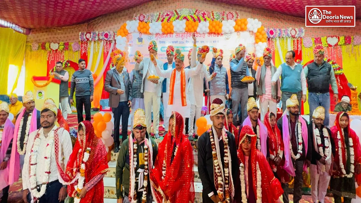Chief Minister mass marriage in Deoria