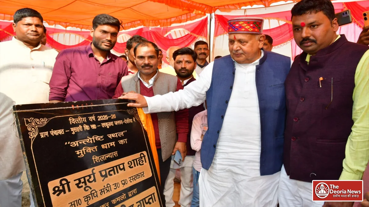 Deoria Agriculture Minister on Mahashivratri