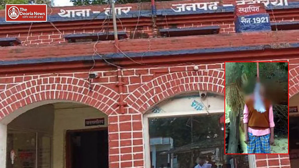 Deoria Hanging from a tree in Dumri village