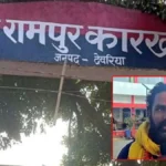 देवरिया: मोमोज खिलाने के बहाने किशोर से 85 लाख के जेवरात ठगे, दो हिरासत में