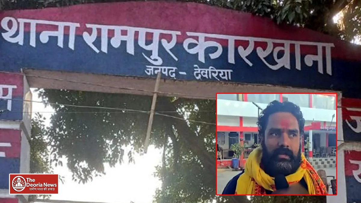 Deoria On the pretext of feeding momos