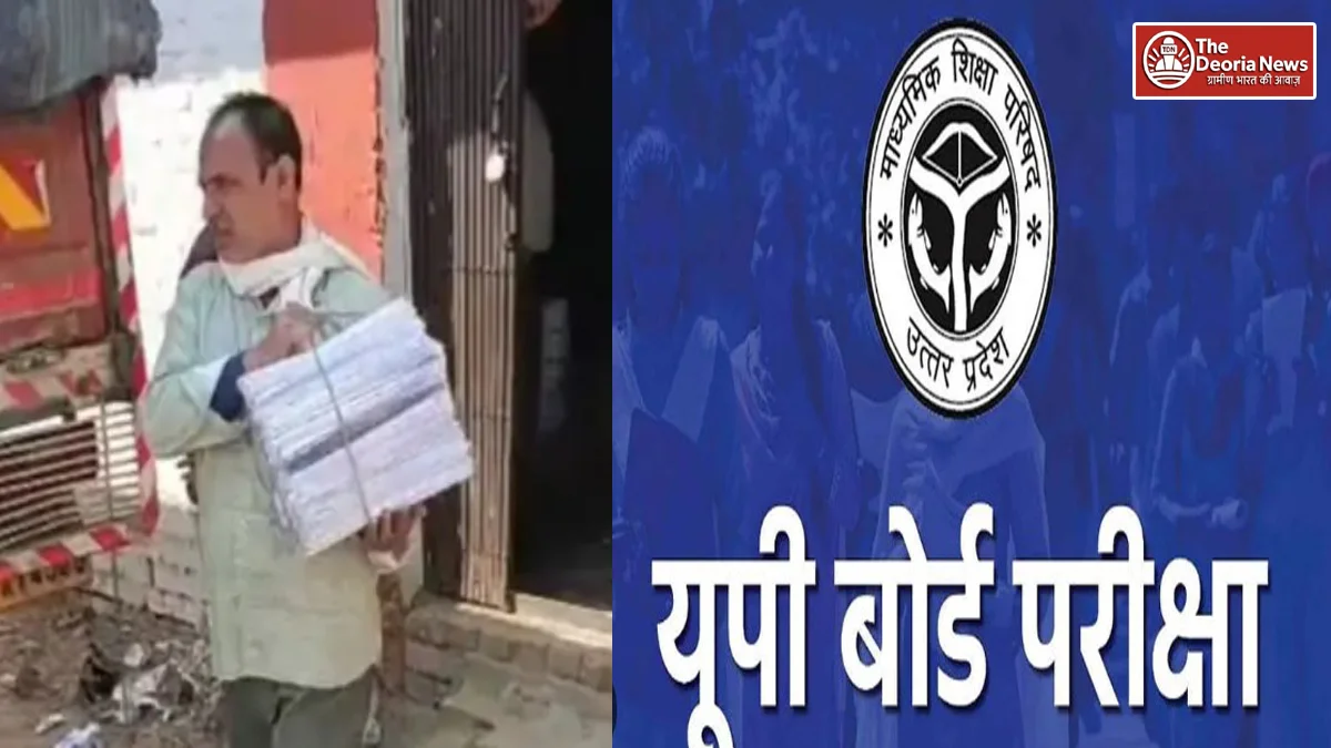 Deoria Preparations for UP board exam