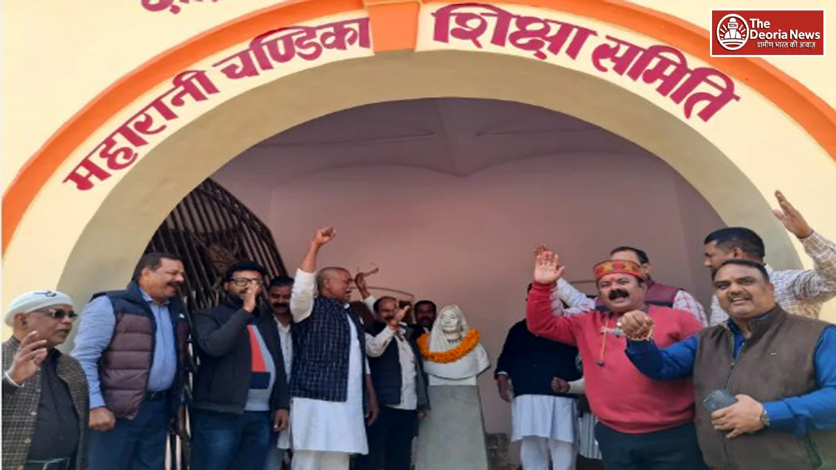 Deoria UGC Regulation 2026