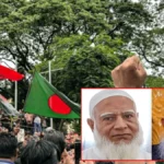 बांग्लादेश चुनाव से पहले इस्लामिक संगठनों में टकराव, हिफाजत-ए-इस्लाम ने जमात के खिलाफ ‘जिहाद’ का किया ऐलान