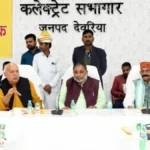 देवरिया में विकास कार्यों की समीक्षा बैठक, प्रभारी मंत्री दयाशंकर सिंह ने दिए समयबद्ध पूर्णता के निर्देश