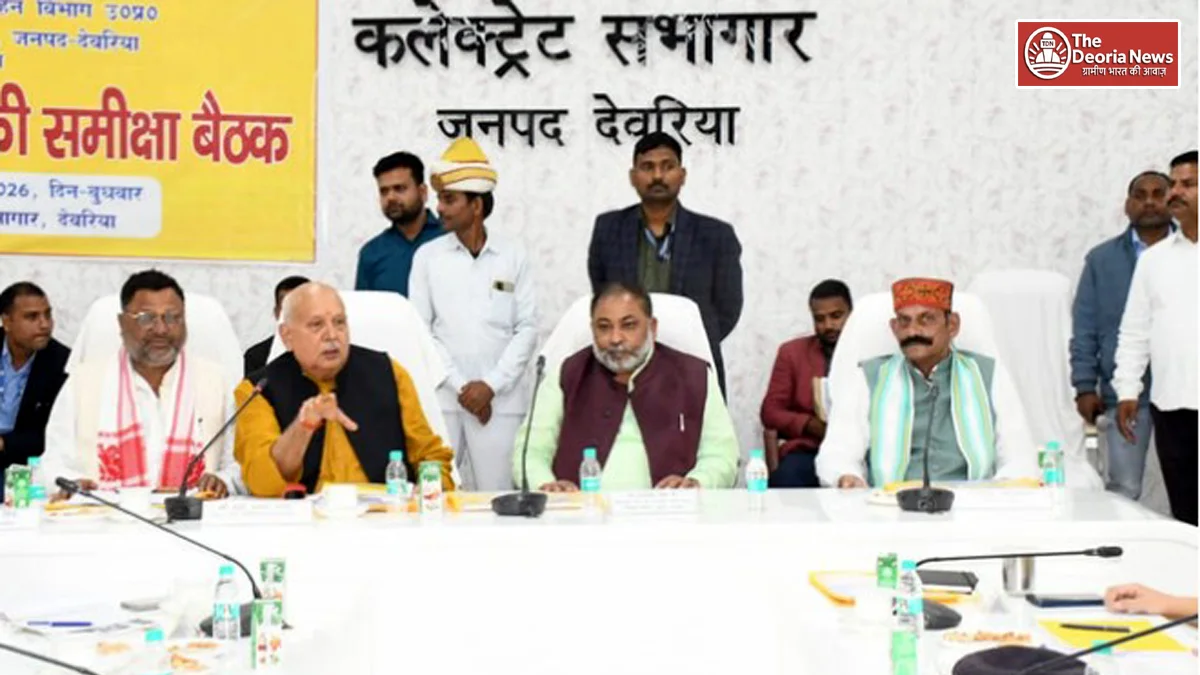 Review meeting of development works in Deoria