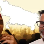 यूपी 2027 की तैयारी में सपा, अखिलेश ने प्रशांत किशोर (PK) को सौंपी चुनावी रणनीति