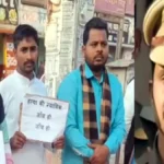 एसएसआई अजय कुमार गोंड का शव मिलने के बाद गोंड समाज में शोक और आक्रोश, सीबीआई जांच की मांग