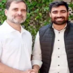 विनोद जाखड़ बने एनएसयूआई के नए राष्ट्रीय अध्यक्ष, छात्र राजनीति से राष्ट्रीय स्तर तक का सफर