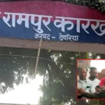 डिघवा पौटवा में वायरल वीडियो के बाद 21 पर केस दर्ज, दरोगा को जांच में मिली क्लीन चिट