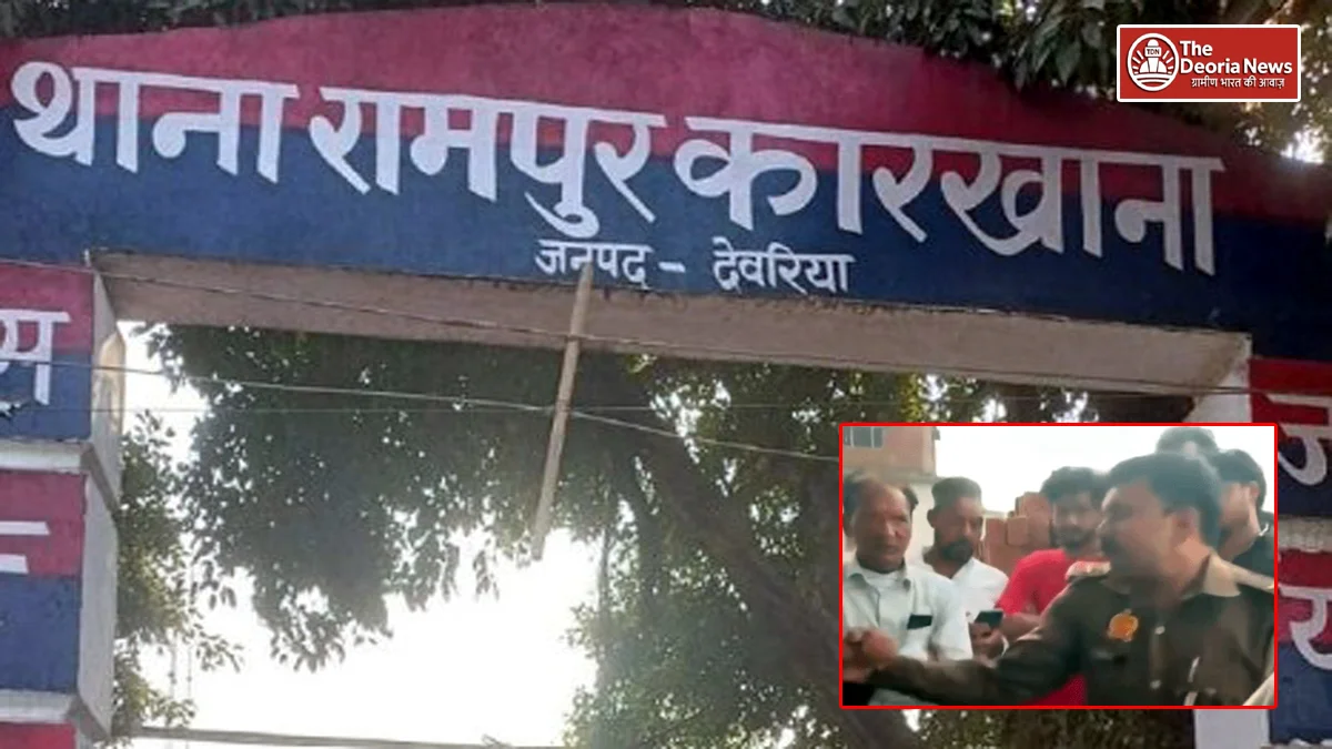 Viral video in dighwa poutwa