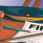 FIR के बाद समझौता कब करवा सकता है केस रद्द? जानिए कानून क्या कहता है