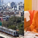 नोएडा में सीएम योगी की समीक्षा बैठक: मेट्रो विस्तार में देरी बर्दाश्त नहीं, बॉटनिकल गार्डन से जल्द कनेक्टिविटी के निर्देश