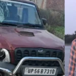 देवरिया में तेज रफ्तार स्कॉर्पियो की टक्कर से इंटर के छात्र की मौत, चालक हिरासत में