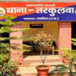 माइक्रो फाइनेंस कंपनी में 21 लाख रुपये का गबन, ब्रांच मैनेजर समेत 8 पर मुकदमा दर्ज