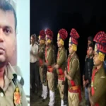 देवरिया : होली मनाने घर लौट रहे सिपाही की सड़क हादसे में मौत, राजकीय सम्मान के साथ दी गई अंतिम विदाई