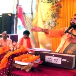 भक्ति की शक्ति: ‘भक्त माल’ की कथा ने बदली जज की जिंदगी, सहस्त्र चंडी महायज्ञ में गूंजा आध्यात्मिक संदेश